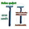 CF home Shaver with Blade 1 pack of 8 PCs color random delivery. 