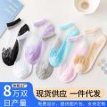 7-Pairs Combo Set of Japanese Lace Crystal Socks for Women, Breathable and Thin. 