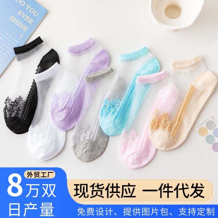 7-Pairs Combo Set of Japanese Lace Crystal Socks for Women, Breathable and Thin