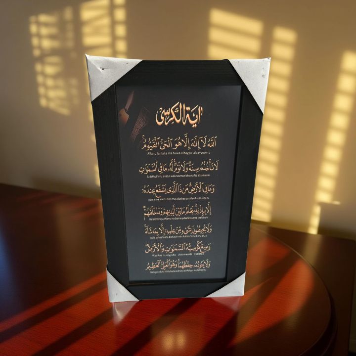 Islamic%20Wall%20Frame%20%E2%80%93%20Elegant%20Black%20Frame%20with%20Golden%20Calligraphy%20-%20Image%204