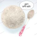 Ragi atta  / Ragi Flour  / best ragi flour / Fresh ragi flour 1  kg. 