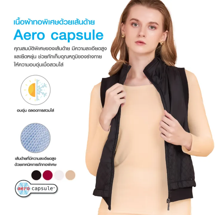 Cara Cara long sleeve thermal underwear women Aero capsule thermal fleece warm high elastic soft comfortable CVN-PLA002