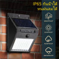 Buy 1 Get 1 Free solar cell wall lamp with built-in sensor wall lamp solar cell wall light. 