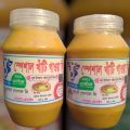 Pure special Gawa Ghee 1kg. 