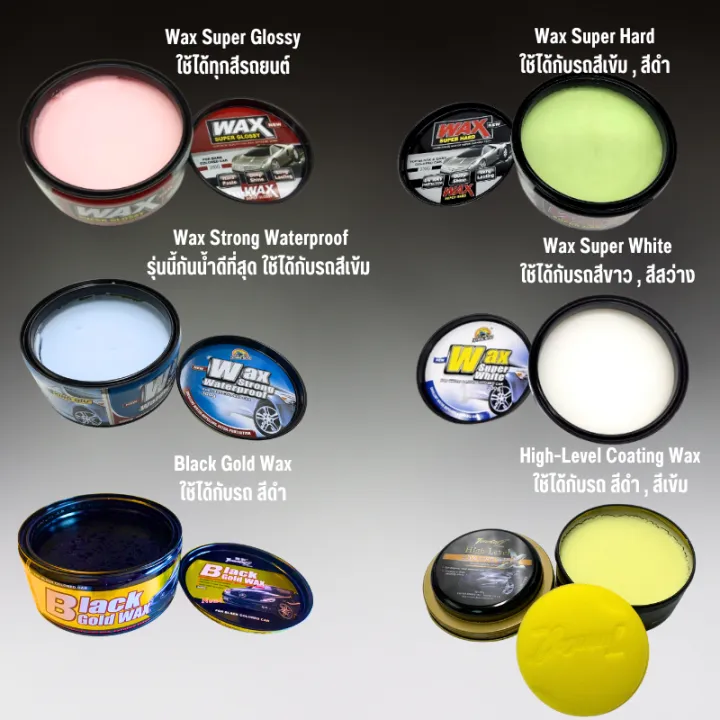 Wax%20super%20hard/White/glossy/gold/coating%20wax%20-%20Image%202