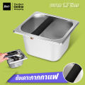 Doti stainless steel coffee tap bin tap waste accessories for coffee coffee knock box coffee tap box. 