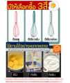 🔥Free shipping🔥Maxie egg beater 14 wire line is available in 3 colors! Whisk whisk, whisk, whisk, whisk, electric whisk, whisk, cream whisk, whisk, whipping cream, whisk, egg whisk, stainless steel whisk, whisk, food mixer, skimmer egg beater, whisk,.... 