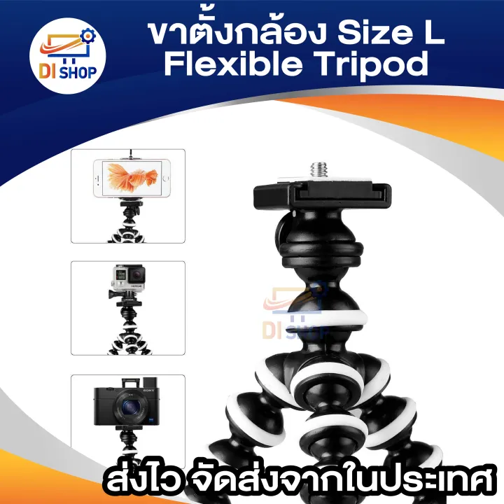 Flexible%20tripod%20mount%20size%20L%20(black/white)%20-%20Image%204