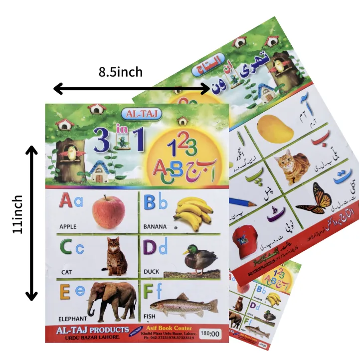 My%20first%20learning%20book,%203in1%20lamination%20reading%20book%20for%20kids,%20English,%20Urdu%20and%20Math%20-%20Image%203