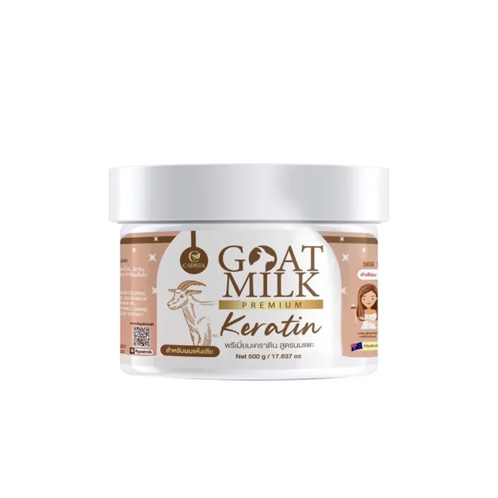 %5B1%20Jar%5D%20Carista%20Goat%20Milk%20Keratin%20/%20Carista%20Goat%20Milk%20Premium%20Extra%20Longhair%20Keratin,%20Goat%20Keratin,%20Hair%20Growth%20Formula%20%5B500%20G.%5D%20-%20Image%203