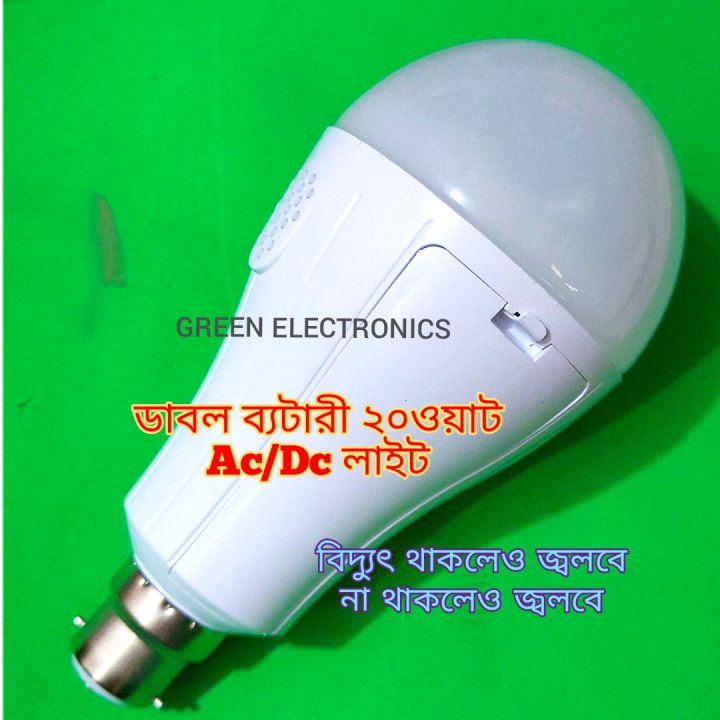 Rechargeable%20Emergency%20LED%20Bulb%20With%202%20Lithium-ion%20Batteries%20%E2%80%93%20Inverter%20Charging%20Magic%20Bulb%20For%20Home%20Load%20Shedding%20-%20Image%204