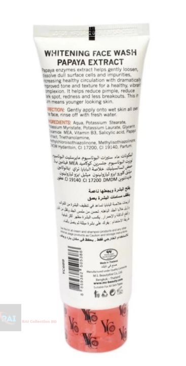 YC%20Whitening%20Face%20Wash%20Papaya%20Extract%20-%20100ml%20-%20Image%202