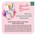 Baby Bright 2in1 Perfume Hair Spray Fragrant Hair Spray 50ml Baby Bright Body & Hair Mist. 