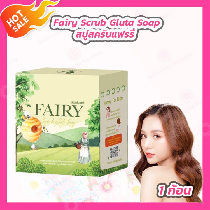 FAIRY Scrub Gluta Soap
