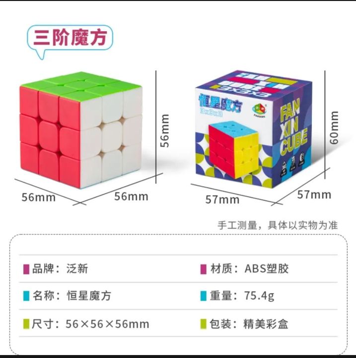 Cube%20Brain%20Teasers%203x3x3%20Competition%20Speed%20Cube%20Education%20Toys%20&%20Hobbies%20Rubik%20Cube%20Toys%20Brain%20Game%20Puzzle%20Education%20Toys%20Cube%20Toys%20-%20Image%204