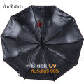 Auto umbrella, automatic umbrella, folding umbrella, rain cover, UV protection, portable, switch, automatic umbrella, lightweight umbrella.. 