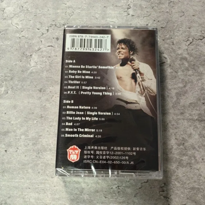 Michael%20Jackson%20Thriller%20Album%20Complete%20Record%20Classic%20Music%20Cassette%20English%20Songs%20Brand%20New%20Sealed%20Pop%20Music%20Collection%20-%20Image%202