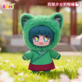 Genuine In Stock EAKI The Apothecary Diaries Cute Pet Pavilion Series plush blind box  Maomao Jinshi Lishu  . 