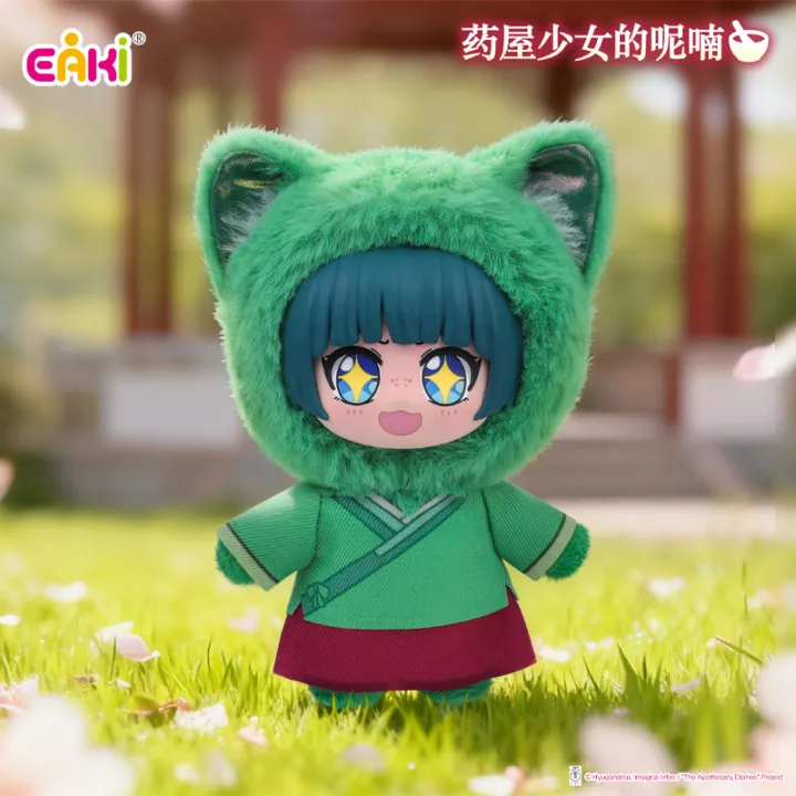 Genuine%20In%20Stock%20EAKI%20The%20Apothecary%20Diaries%20Cute%20Pet%20Pavilion%20Series%20plush%20blind%20box%20%20Maomao%20Jinshi%20Lishu%20%20%20-%20Image%205