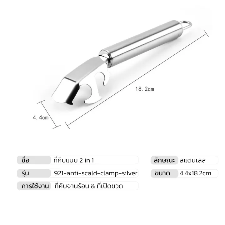 Hot%20Pot%20Tongs,%20Pot%20Tongs,%20Scaldclamp%20for%20Holding%20Plates,%20Lifting%20Plates,%20Does%20Not%20Burn%20Hands,%20Stainless%20Steel,%20Does%20Not%20Rust,%20Aliz%20Selection%20-%20Image%207