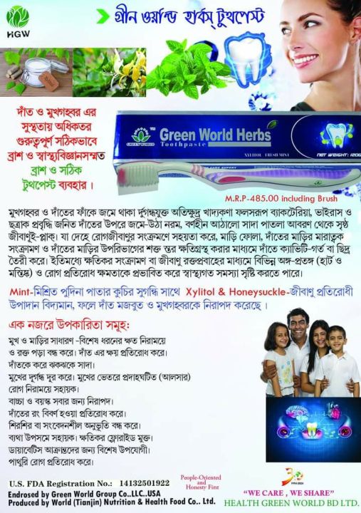 TOURMALINE%20SOAP%20100g%20HGW%20-%20Image%204