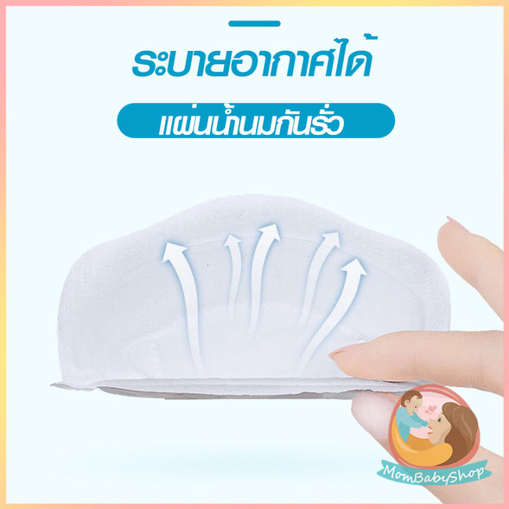 Breast Pads Are Easy to Carry, Easy to Use, and Gentle on the Skin.