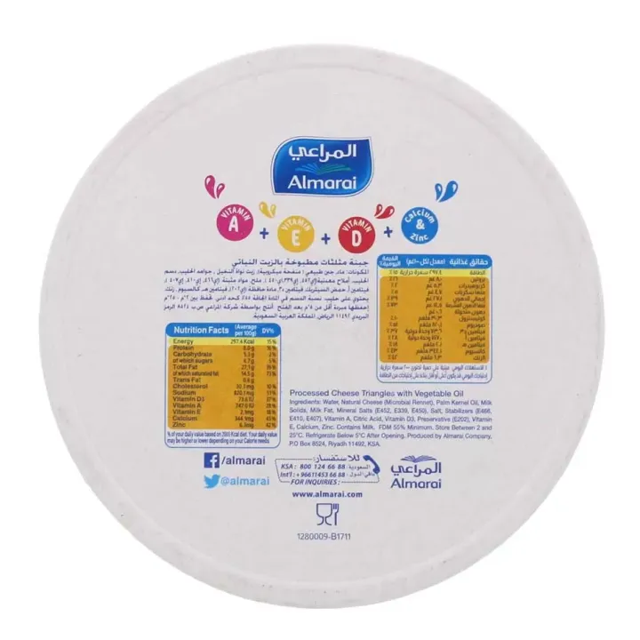 Almarai%20Cheese%20Triangles%208%20Portions%20(120g)%20%20Imported%20-%20Image%202