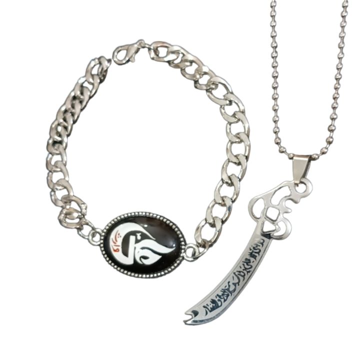 2pcs/New Combo  Deal -Mens Fashion Sterling Islamic Imam Ali Nacklace+Black Stone Braclet-Top Fashion High Quality Shar E Ali Sword Nacklace With Black Stone I'mam Zulfikar Ali Logo Braclete For Boys And Men's -Islamic Nacklace With Braclet For Men