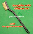 Electronics Circuit Cleaner Wire Brush Copper Cotted Steinless Teeth.
