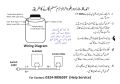 Water tank overflow alarm system, water level bell, water level alarm, water alarm, water level alarm,water tank alarm switch.. 