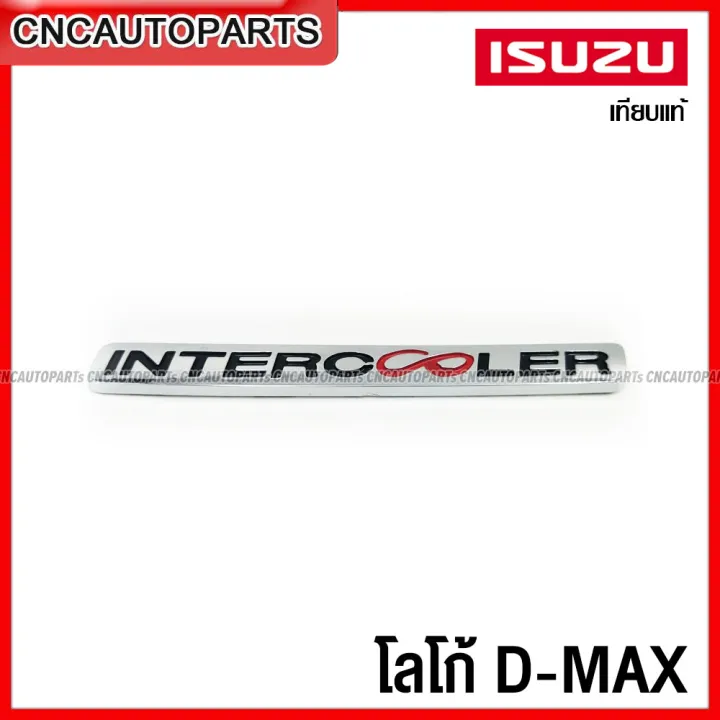 LOGO%203.0%20DDI%20I-TEQ%20pretty%20Chrome%20intercooler%20for%20DMAX%20after%20glue%20-%20Image%202