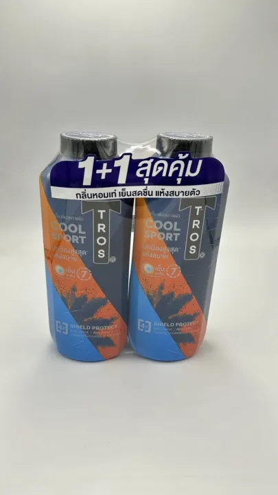 Tros%20Cooling%20Powder%20280%20Grams,%20Double%20Pack,%202%20Bottles%20(Zinc%20Fuel%20/%20Freeze%20Cool%20/%20Extreme%20Protect%20/%20Cool%20Sport)%20-%20Image%208