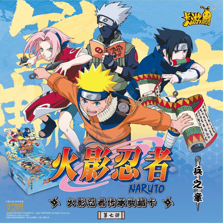 Hot%20Selling%20KAYOU%20Naruto%20%20Chapter%201%20Series%207%20Series%20Uzumaki%20Naruto%20Uchiha%20Sasuke%20Full%20Box%20Collection%20Genuine%20Cards%20-%20Image%202