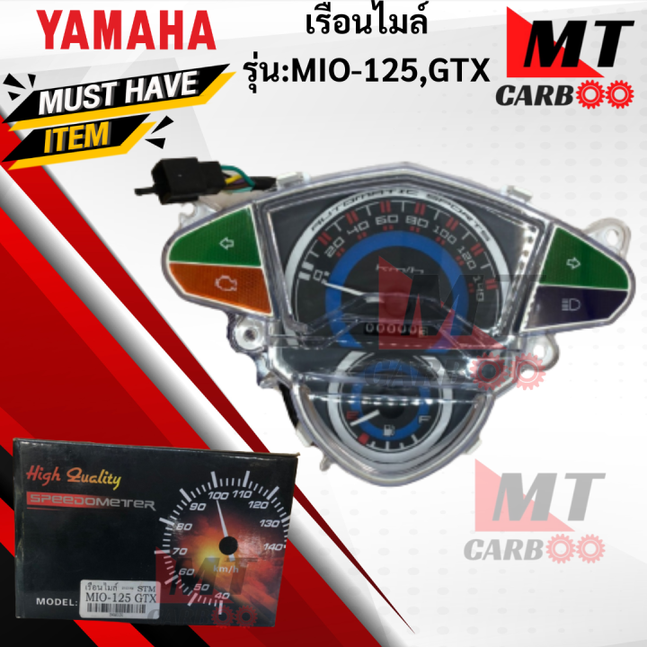 Speedometer model: MIO-125 / GTX Yamaha mio-125 mile/GTX Mio 125 / GTX a grade product ready to ship