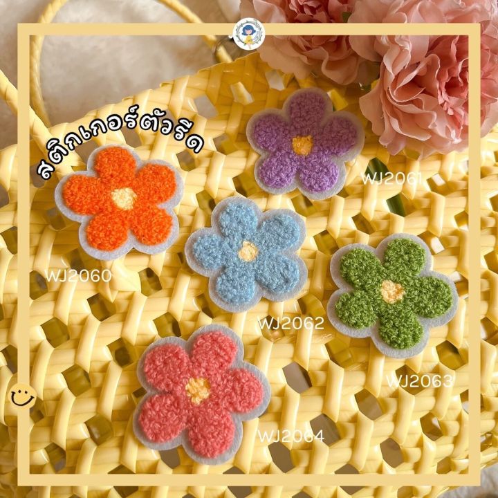 %F0%9F%8C%BCIroning%20sticker%F0%9F%8C%B8Patch%20DIY%20embroidered%20flowers%20applique%20patch%20with%20all%20kinds%20of%20fabric%20materials.%20There%20are%20many%20designs%20on%20the%20bag.%20-%20Image%202