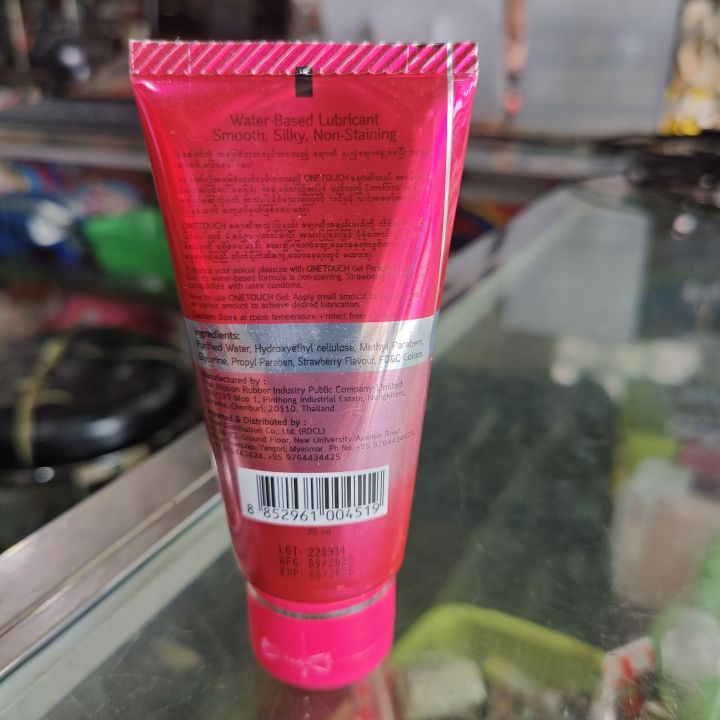 One%20Touch%20Strawberry%20Lubricant%20-%20Image%203