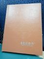 Lucky Exclusive NoteBook Hardcover Narrowline 280-Pages. 