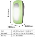 Energizer FW2C LED Wearable Light, 3 Light Modes, Perfect for Night Running Brightness up to 3 hours 15 minutes. 