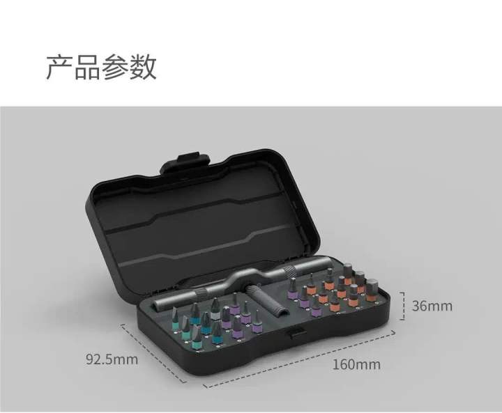 Xiaomi%20Youpin%20Duke%20RS1%20Multipurpose%20Ratchet%20Screwdriver%20Set%20-%20Image%205