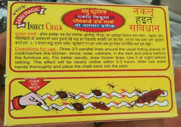 %E0%A6%A4%E0%A7%87%E0%A6%B2%E0%A6%BE%E0%A6%AA%E0%A7%8B%E0%A6%95%E0%A6%BE%20%E0%A6%AE%E0%A6%BE%E0%A6%B0%E0%A6%BE%E0%A6%B0%20%E0%A6%9A%E0%A6%95%206%E0%A6%AA%E0%A6%BF%E0%A6%9A%20only%20230tk%20-%20Image%203