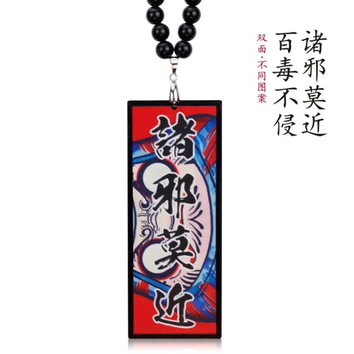 Hotsticker%20Japan%20Style%20Ward%20Off%20Evils%20Car%20Hanging%20Ornament%20Blessing%20Amulet%20Car%20Accessorie%20Rearview%20Mirror%20Pendant%20Beaded%20Acrylic%20-%20Image%205