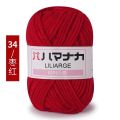 Milk Sweet Soft Cotton Baby Knitting Wool Yarn Thick Yarn Fiber Velvet Yarn Hand Knitting Wool Crochet Yarn for DIY Sweater. 