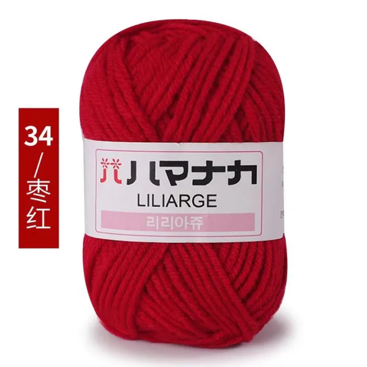 Milk%20Sweet%20Soft%20Cotton%20Baby%20Knitting%20Wool%20Yarn%20Thick%20Yarn%20Fiber%20Velvet%20Yarn%20Hand%20Knitting%20Wool%20Crochet%20Yarn%20for%20DIY%20Sweater%20-%20Image%207