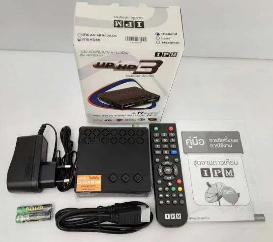 Free%20shipping%20IPM%20up%20HD3%20satellite%20box%20support%20solid%20plate%20and%20gadgets%20-%20Image%208