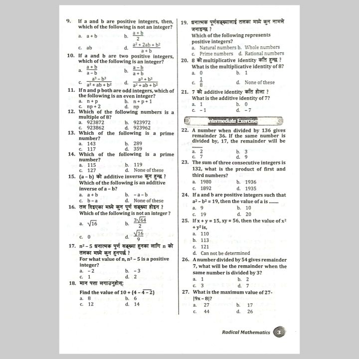 Radical%20Mathematics%20%7C%20Second%20Edition%20%7C%20All%20In%20One%20%7C%20Ishwor%20Adhikari%20-%20Image%206