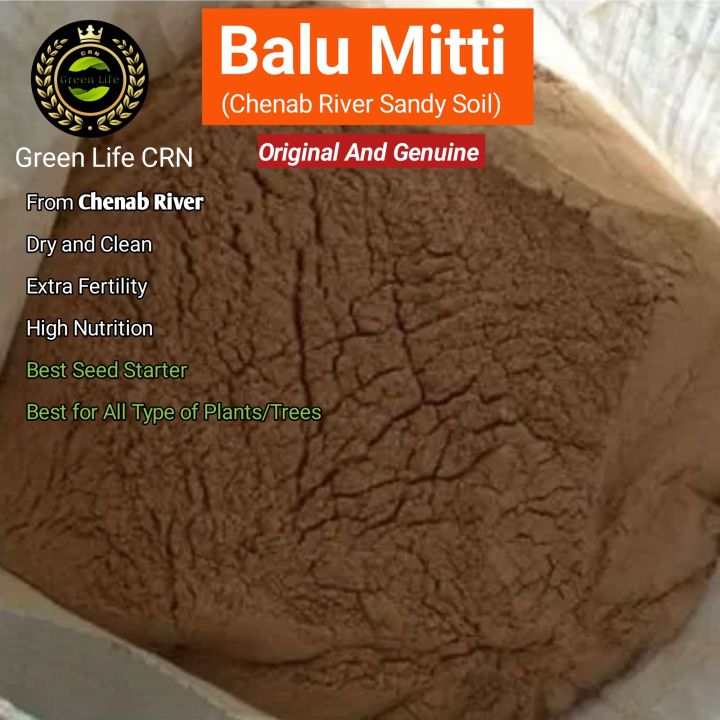 (5%20Kg%20and%2010%20kg%20pack)%20Balu%20Mitti,%20Chenab%20River%20Balu%20Mitti,%20Bhalu,%20bhal%20soil,%20sandy%20soil,%20High%20nutrition%20and%20fertility,%20best%20for%20all%20types%20of%20plants,%20best%20seeds%20starter%20soil%20-%20Image%205