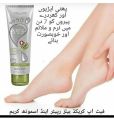 Oriflame Advanced Cracked Heel Repair Smooth Foot Cream 75ml. 