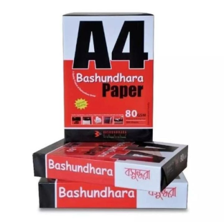 Bashundhara A4 Paper 80 GSM - 5 packet | Daraz.com.bd