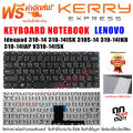Keyboard Lenovo IdeaPad 310-14iap 310-14ikb 310-14isk V110-14AST V110-14IAP V310-14 310-14. 