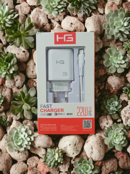 HG 22W FAST CHARGER WITH TYPE-C CABLE